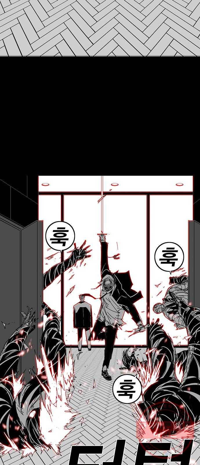 신도림 시즌2 89. 바 보 13