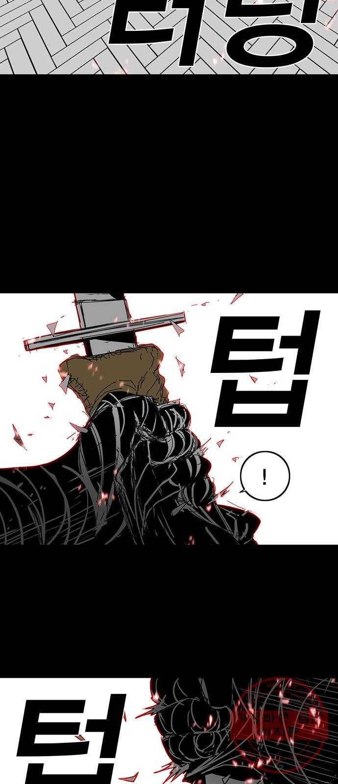 신도림 시즌2 89. 바 보 14