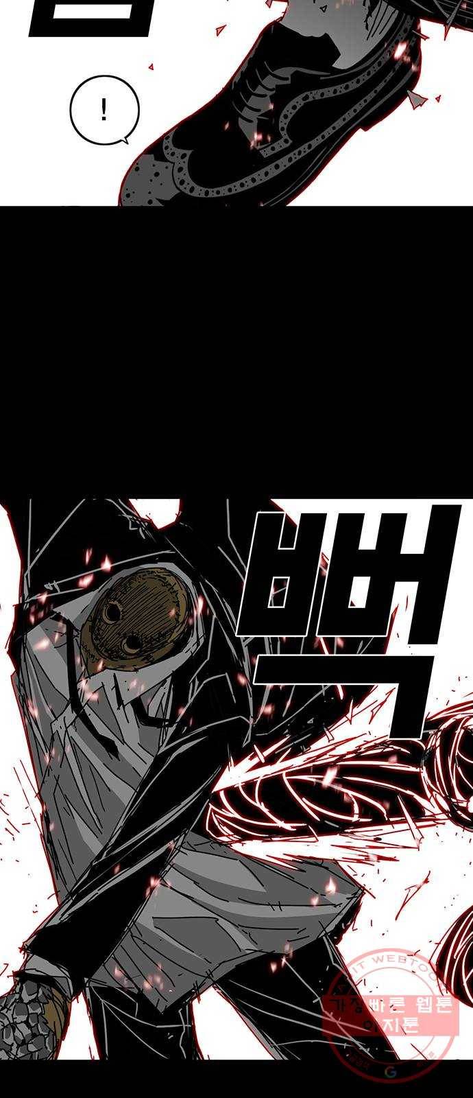 신도림 시즌2 89. 바 보 15