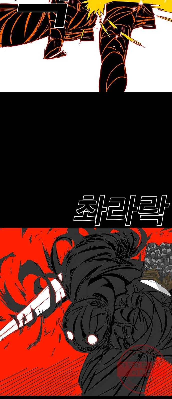 신도림 시즌2 89. 바 보 19