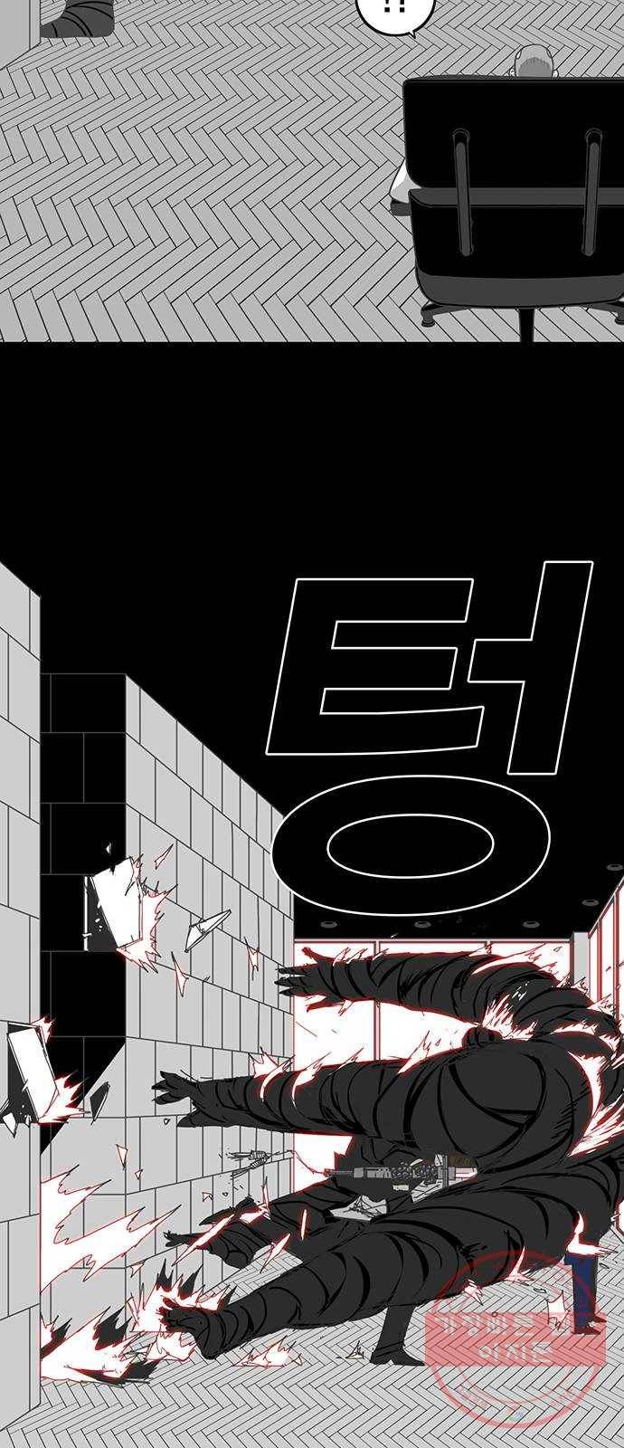 신도림 시즌2 89. 바 보 41