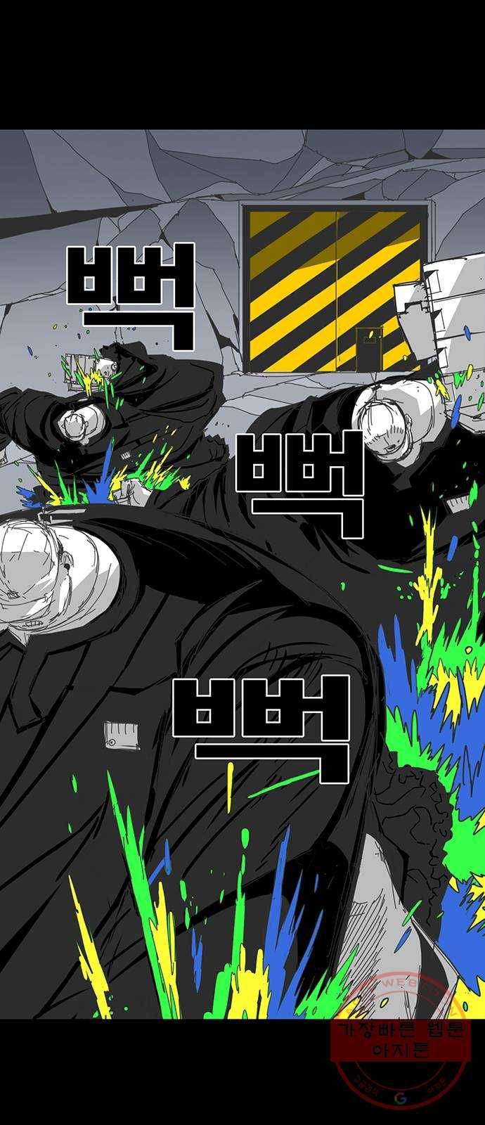 신도림 시즌2 89. 바 보 47