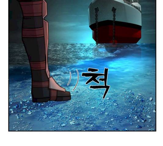 용사가 돌아왔다 10화 2
