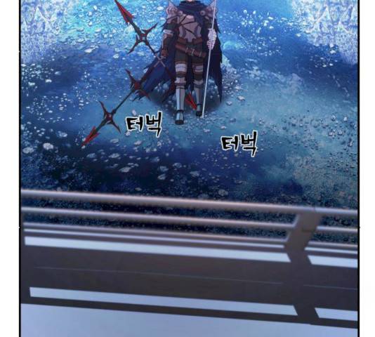 용사가 돌아왔다 10화 5