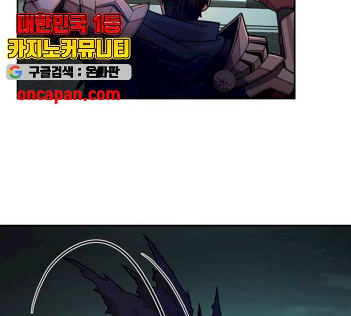 용사가 돌아왔다 10화 12