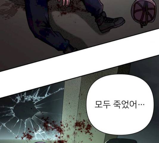 용사가 돌아왔다 10화 24