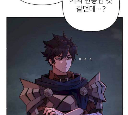 용사가 돌아왔다 10화 33