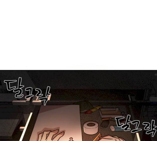 용사가 돌아왔다 10화 71