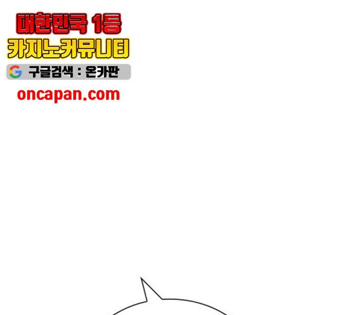 플레이, 플리 플레이, 플리 48화 1