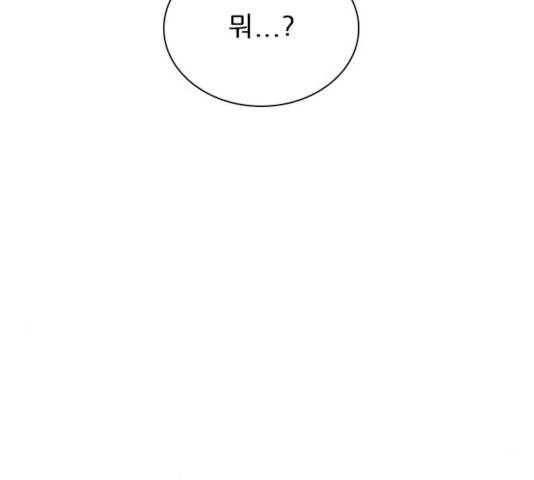 플레이, 플리 플레이, 플리 48화 11