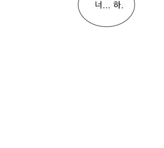 플레이, 플리 플레이, 플리 48화 16