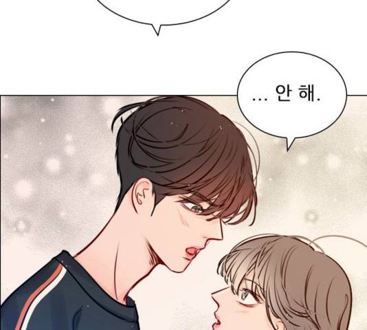플레이, 플리 플레이, 플리 48화 23