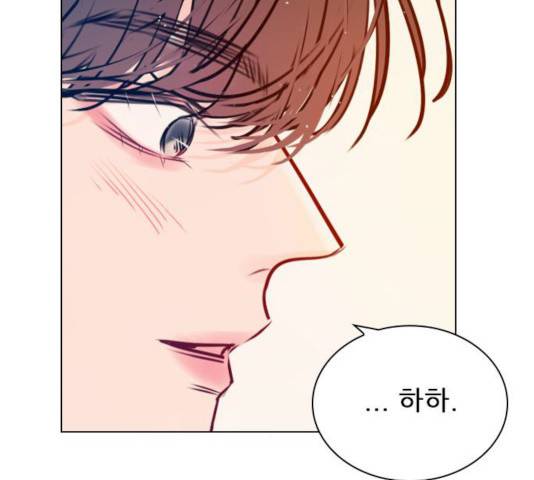 플레이, 플리 플레이, 플리 48화 29