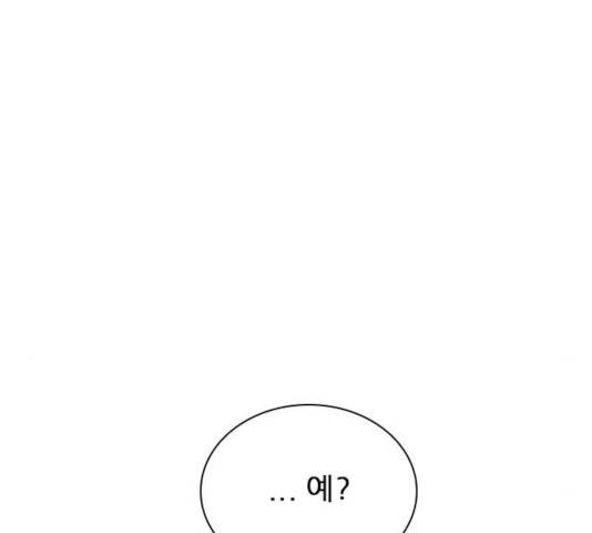 플레이, 플리 플레이, 플리 48화 34