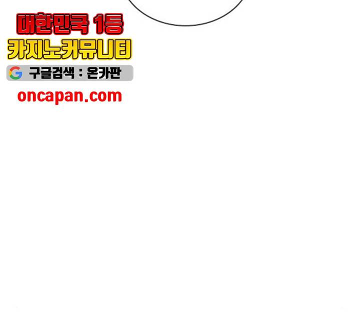 플레이, 플리 플레이, 플리 48화 35