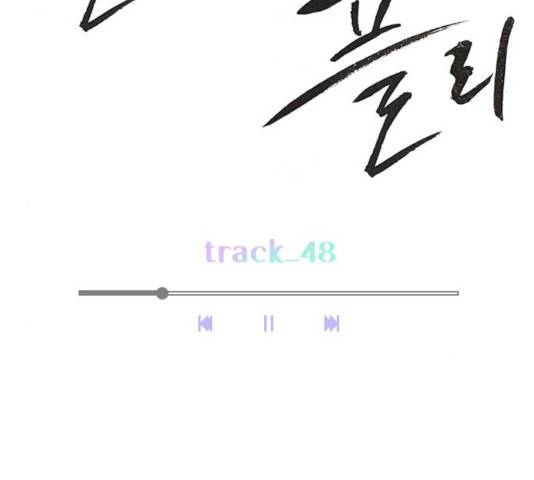 플레이, 플리 플레이, 플리 48화 37