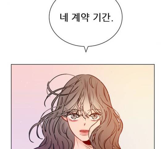 플레이, 플리 플레이, 플리 48화 41