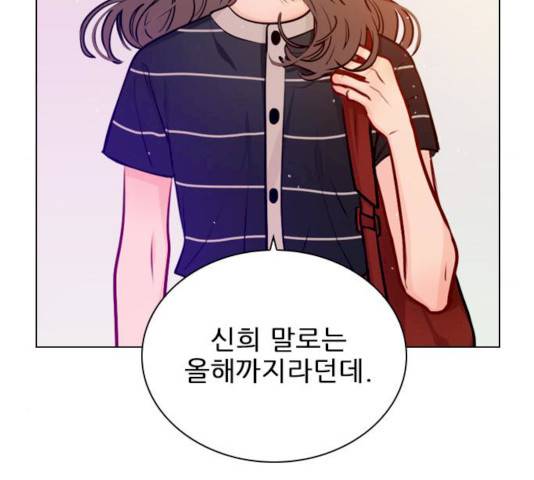 플레이, 플리 플레이, 플리 48화 42