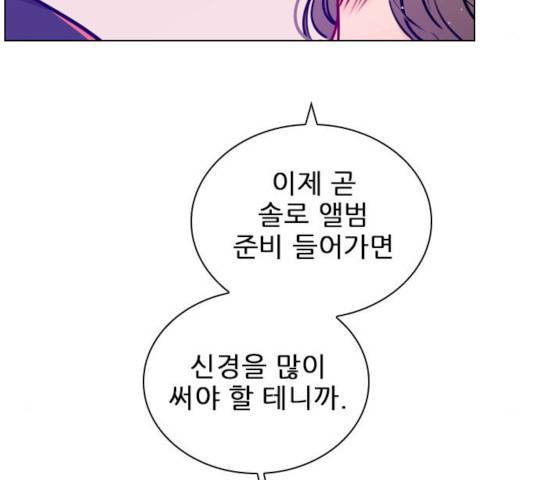 플레이, 플리 플레이, 플리 48화 48