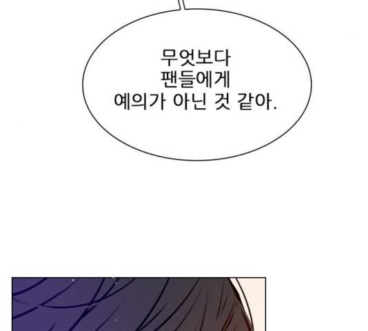 플레이, 플리 플레이, 플리 48화 49