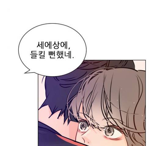 플레이, 플리 플레이, 플리 48화 66