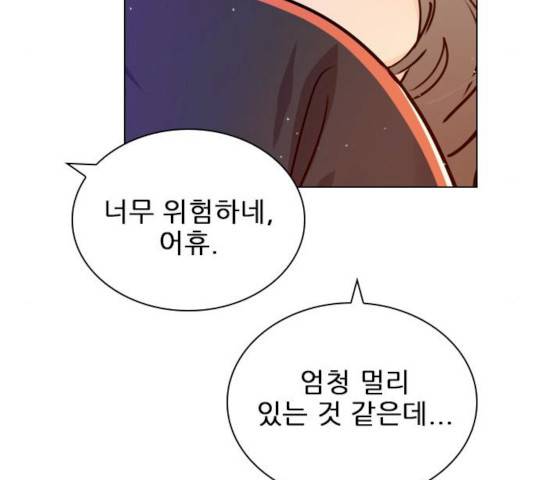 플레이, 플리 플레이, 플리 48화 67