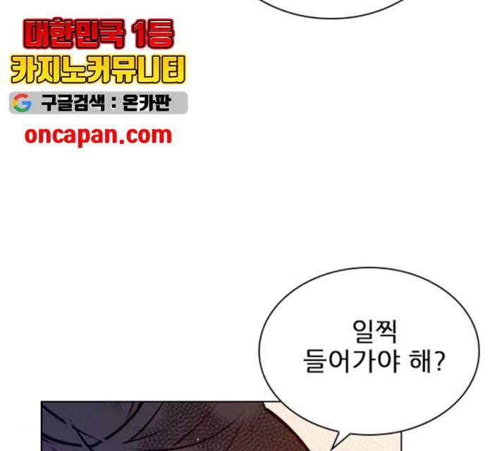 플레이, 플리 플레이, 플리 48화 68