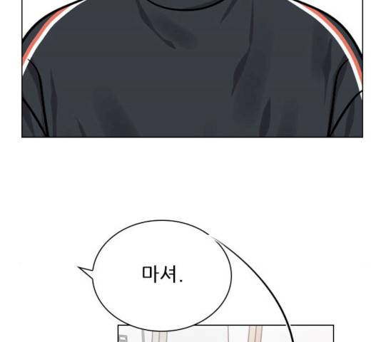 플레이, 플리 플레이, 플리 48화 74