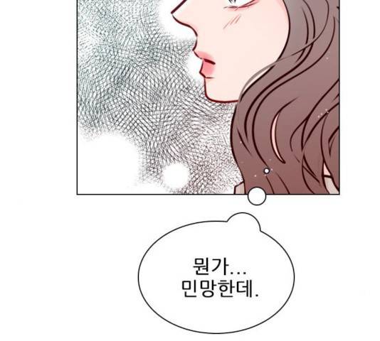 플레이, 플리 플레이, 플리 48화 82