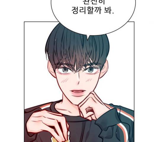 플레이, 플리 플레이, 플리 48화 84