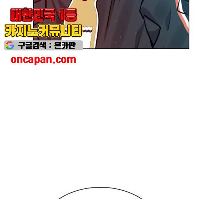 플레이, 플리 플레이, 플리 48화 85