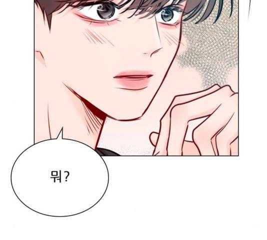 플레이, 플리 플레이, 플리 48화 90