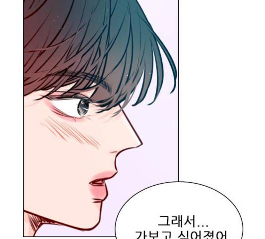 플레이, 플리 플레이, 플리 48화 94