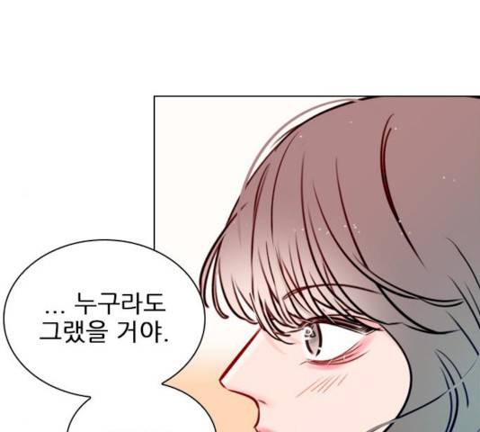 플레이, 플리 플레이, 플리 48화 96