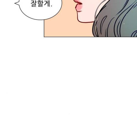 플레이, 플리 플레이, 플리 48화 97