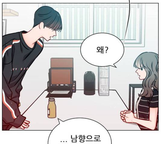 플레이, 플리 플레이, 플리 48화 99