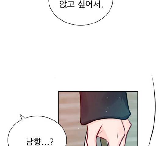 플레이, 플리 플레이, 플리 48화 100