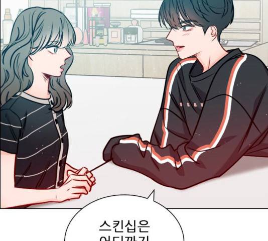 플레이, 플리 플레이, 플리 48화 103