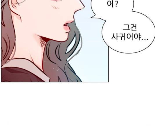 플레이, 플리 플레이, 플리 48화 106
