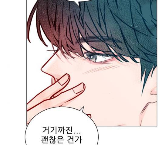 플레이, 플리 플레이, 플리 48화 108