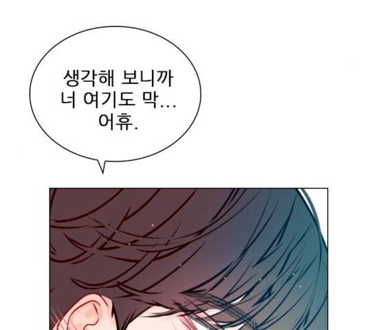 플레이, 플리 플레이, 플리 48화 112