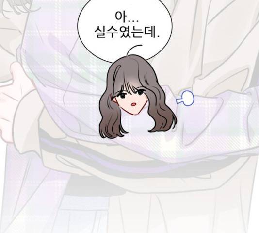 플레이, 플리 플레이, 플리 48화 116