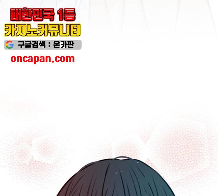 플레이, 플리 플레이, 플리 48화 117