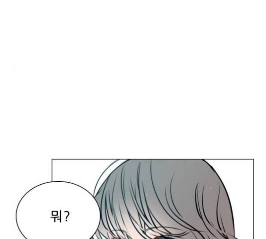 플레이, 플리 플레이, 플리 48화 120