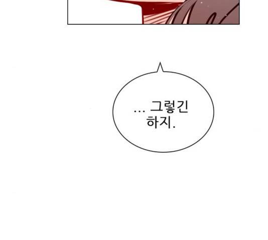 플레이, 플리 플레이, 플리 48화 126