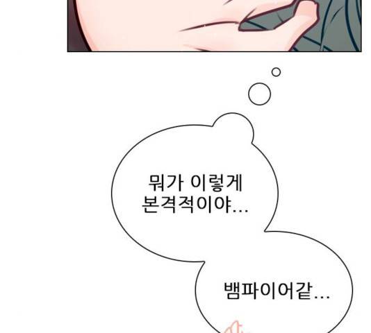 플레이, 플리 플레이, 플리 48화 133