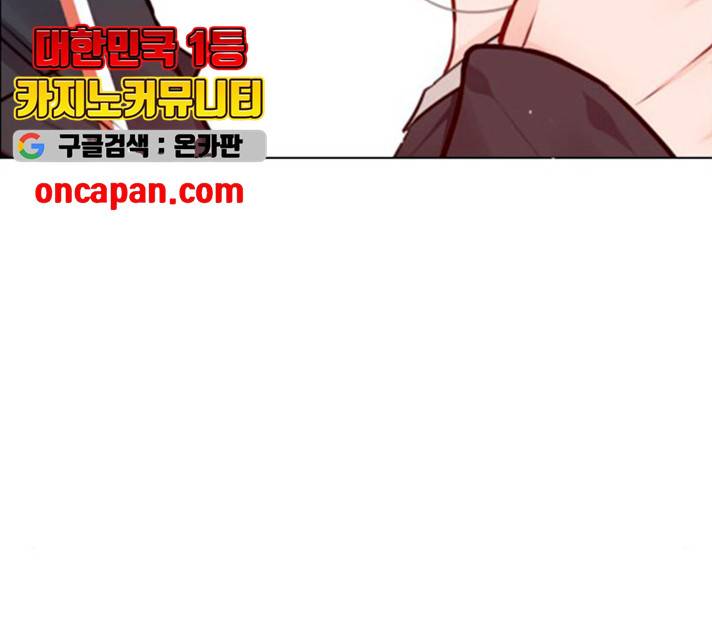 플레이, 플리 플레이, 플리 48화 137