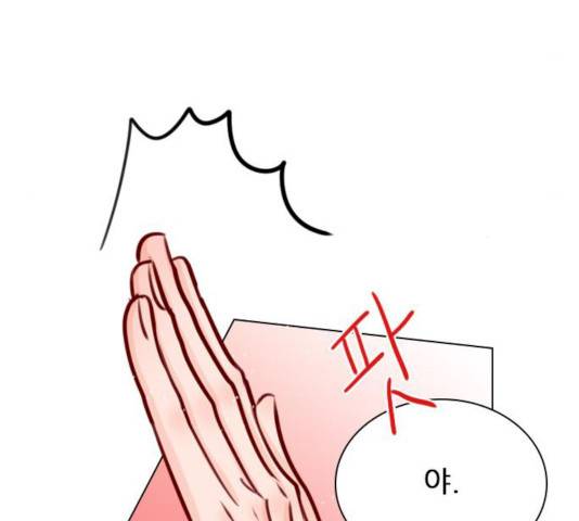 플레이, 플리 플레이, 플리 48화 138