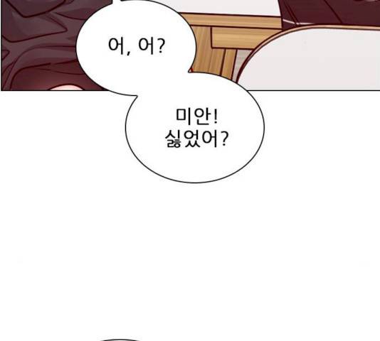 플레이, 플리 플레이, 플리 48화 141