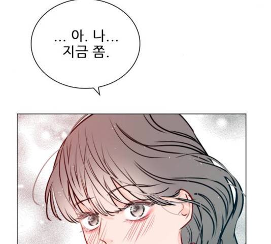 플레이, 플리 플레이, 플리 48화 142